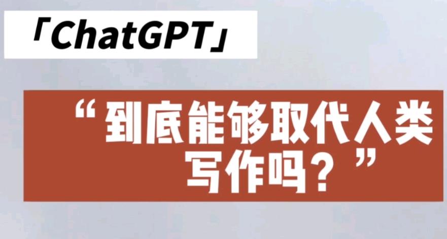 免费chat GPT